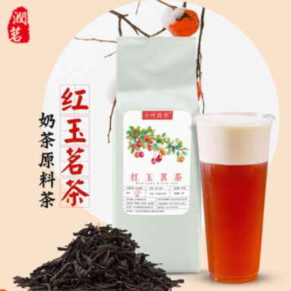 红玉茗茶厂家直销 皇茶喜茶餐饮奶茶店专用桶泡浸泡原料散装茶叶图2