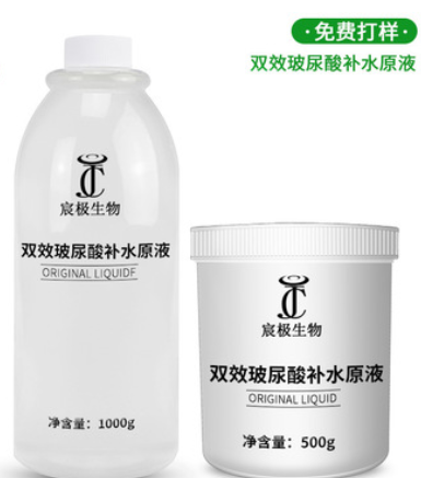 双效玻尿酸补水原液 快速补水滋润亮泽 OEM/贴牌/加工 化妆品厂家图3