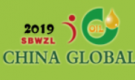 2019第二十一届国际高端健康食用油及橄榄油（北京）博览会 2019亚洲（北京）国际进口食品博览会