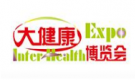 IHE2019第28届广州国际大健康产业博览会