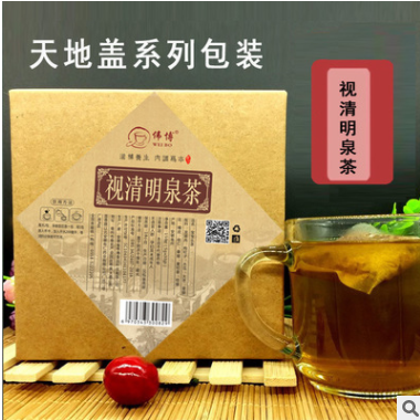 视清明泉茶 明目茶草本养生袋泡茶oem代加工保健视力茶金银花枸杞图3