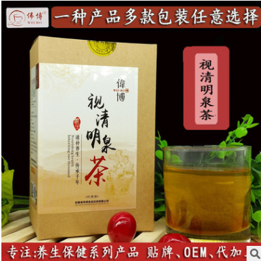 视清明泉茶 明目茶草本养生袋泡茶oem代加工保健视力茶金银花枸杞图2