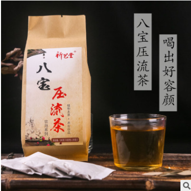 袋泡茶 压流茶 各种花草茶袋泡茶OEM贴牌代加工 专业代工保质保量图2