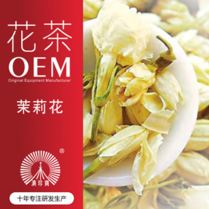 【厂家批发】茉莉花苞茶养生茶 茉莉清新口气茶 茉莉花苞茶干货图2