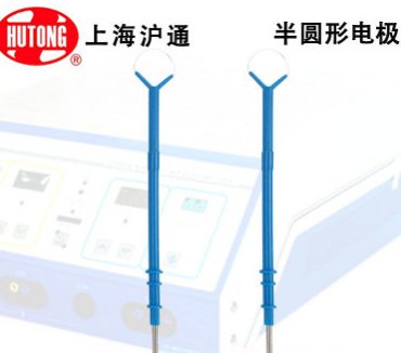 沪通 SE12-3 半圆形电极 高频电刀配件 半圆型电极图3