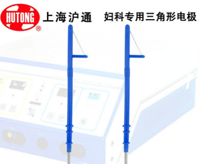 沪通 SE13-5 三角形电极 妇科专用 高频电刀配件 三角电极图3