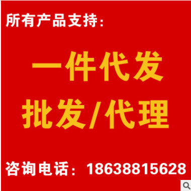 膳食通畅黑豆片 日研配方 成年人肠胃膳食营养健康食品批发代理图3