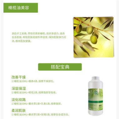 橄榄油 精油原料批发 孕妇植物基础油唇膏口红手工皂化妆品原料图3