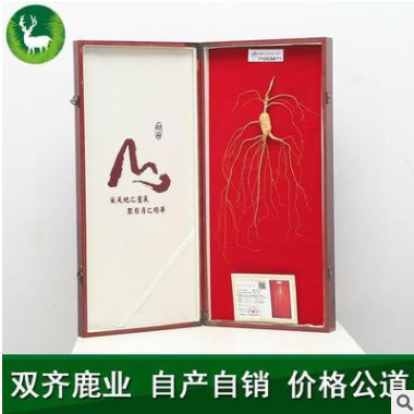 厂家直销 东北人参 双齐野山参 绿色无硫 野山参礼盒礼品定做批发图2