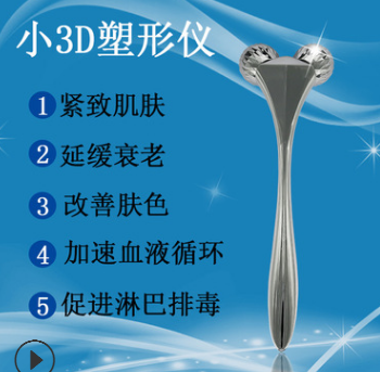 厂家电动滚轮按摩器塑形仪3D瘦脸器瘦脸神器推脂瘦脸仪美容仪图2