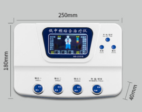 民盛中频治疗仪理疗仪家用肩周关节腰椎颈椎治疗仪数码经络理疗仪图2