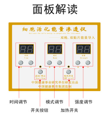 酸碱平DDS生物电疗仪立柜式负压拔罐刮痧理疗吸痧排酸经络疏通仪图3