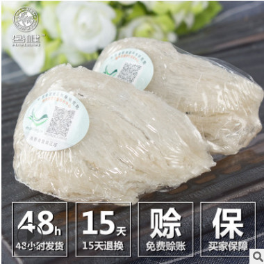 含健印尼溯源码燕窝一盏一码雨季干挑大盏正品保证产地货源可OEM图2
