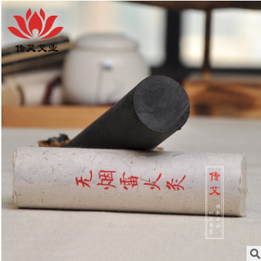 传艾艾业 无烟粗艾条 雷火灸艾条 药艾条 家用艾灸条图3
