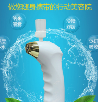 韩国注氧水氧仪补水保湿喷雾机美容院喷雾仪家用便携纳米美容仪器图3