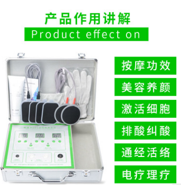 酸碱平DDS生物电体控仪电疗仪理疗仪经络细胞修复仪酸碱平衡仪图2