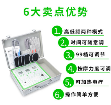 酸碱平DDS生物电体控仪电疗仪理疗仪经络细胞修复仪酸碱平衡仪图3