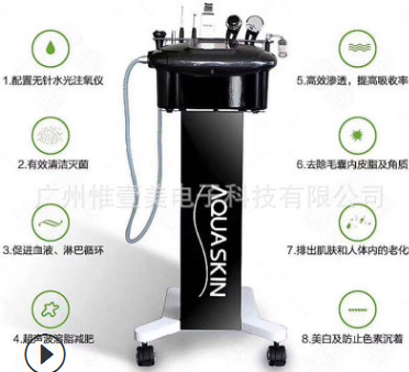 黑色皮肤管理综合仪 超声波导入仪 清洁嫩肤美容仪 抗皱补水仪图3