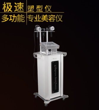 极速爆脂仪 形体雕刻纤体塑形仪多功能美容仪器 美容美体仪器批发图3