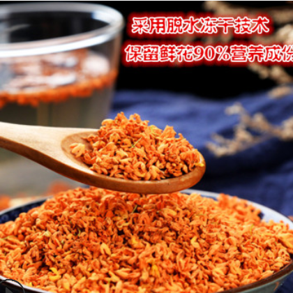 广西桂林桂花 桂花干花 脱水冻干无硫丹桂花红桂花茶500克图3