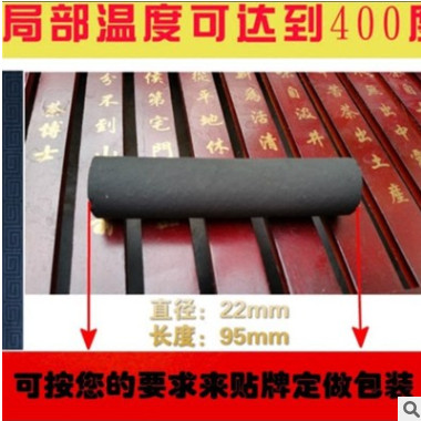 厂家批发百草火龙灸oem贴牌加工加药无烟雷火灸 南阳正品无烟艾条图3