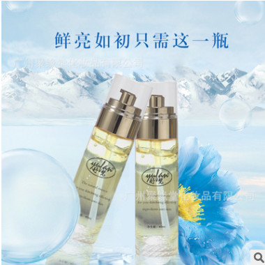 妤梵 保湿精华素40ml 聚缘堂厂家直销代理加工 现货 精华批发图2