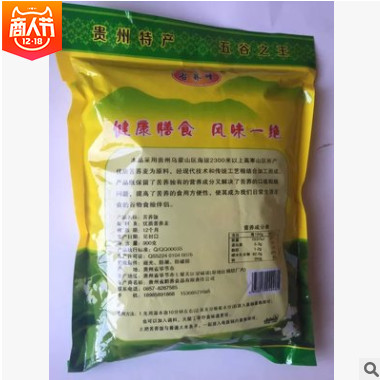 贵州苦荞饭 荞麦粗粮养生无糖食品 五谷杂粮老年健康厨房大米辅食图2