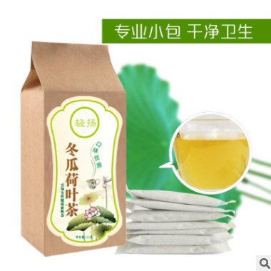 轻扬冬瓜荷叶茶玫瑰花茶决明子袋泡茶120g 正品天然花草茶图3