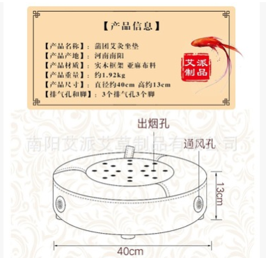 艾灸凳木质布艺蒲团艾灸熏灸仪器木质灸盒器具悬灸坐熏凳艾条艾绒图3