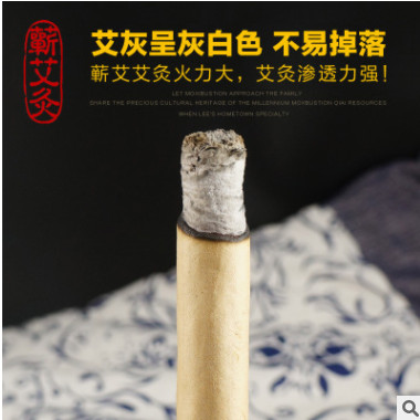 陈特级蕲艾条纯手工艾草条艾叶条蕲艾绒条可切艾柱使用艾灸盒图3