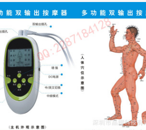 多功能双输出数码经络理疗仪小双头按摩器理疗仪颈椎仪家用康复仪图2