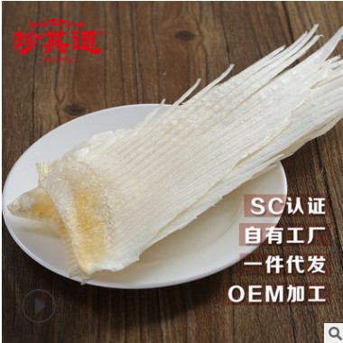 珍其道 贴牌代工OEM广东汤料包猴头菇鱼翅骨煲汤料食材炖品图2