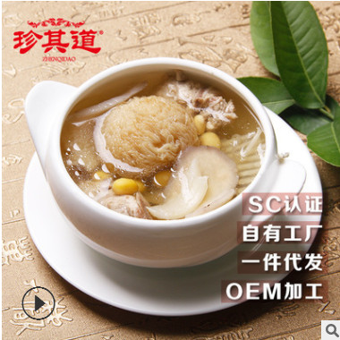 珍其道 贴牌代工OEM广东汤料包猴头菇鱼翅骨煲汤料食材炖品图1