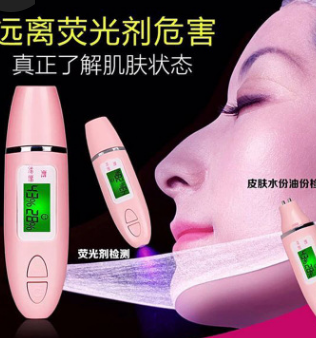新款多功能皮肤水分油份测试仪化妆品面膜荧光剂检测笔肌肤检测仪图3