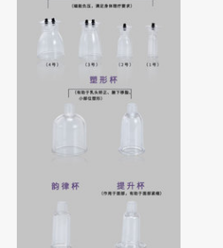 内在负压仪养生仪配件 拔罐吸痧杯喇叭杯私密杯 罐杯罩杯加工定制图3