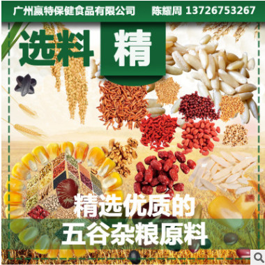 膨化淮山粉 优质淮山粉 食品级五谷杂粮粉 其他方便食品类熟粉图3