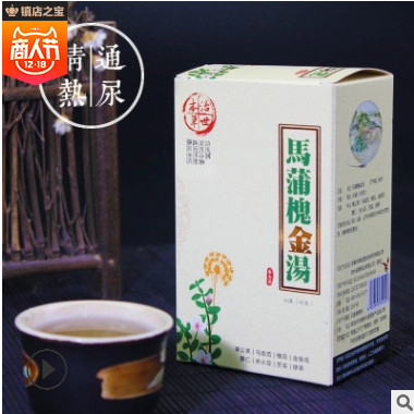 马蒲槐金汤 袋泡茶蒲公英马齿苋金银花代用茶包 满送前列腺按摩器图2