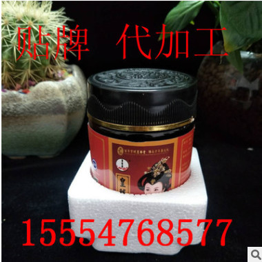 皇菴堂培元膏OEM 膏剂代加工 本草膏 培元膏 皇菴膏260g贴牌代工图2