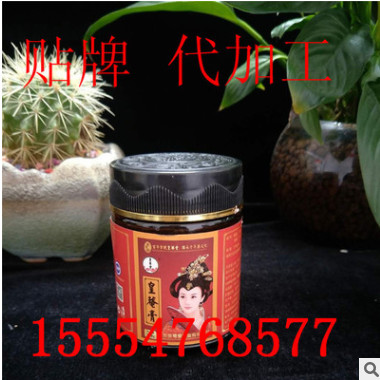 皇菴堂培元膏OEM 膏剂代加工 本草膏 培元膏 皇菴膏260g贴牌代工图3