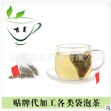 山东古本药业专注保健食品贴牌代工 OEM ODM精品袋泡茶决明子茶图2