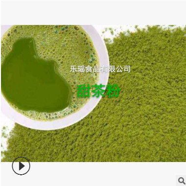 厂家供应甜茶粉 面点专用刺儿茶粉 抹茶粉糕点原料绿茶粉定制批发图3