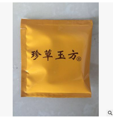 热销眼茶 好视力选 珍草玉方 熏蒸茶 明目网E茶 厂家批发零售 贴图3