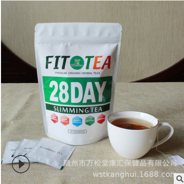 美国澳州肥减茶叶食品 slimming tea 万松堂 出口企业 28 DayTea图2