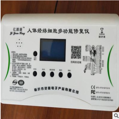 酸碱平DDS美容养生按摩器语音播报充电理疗按摩器酸碱平dds按摩器图3