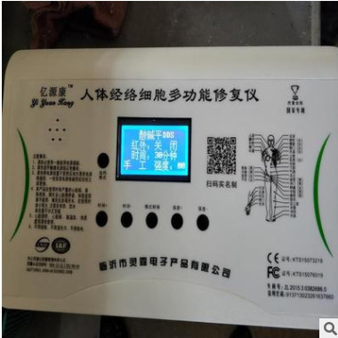 酸碱平DDS美容养生按摩器语音播报充电理疗按摩器酸碱平dds按摩器图2