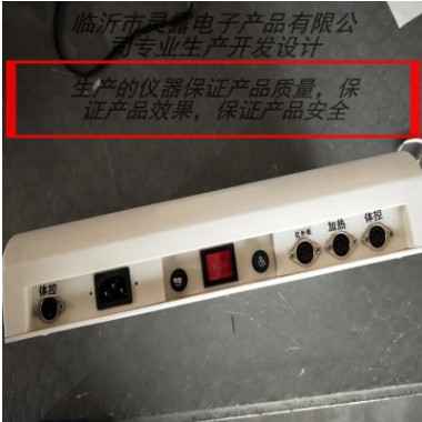 灵露酸碱平DDS按摩器 人体经络细胞修复仪语音播报酸碱平dds理疗图3