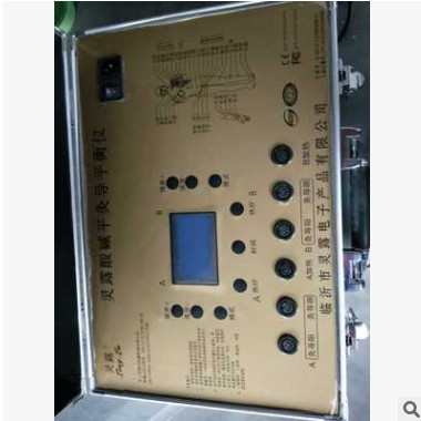 灵露OME贴牌加工定制酸碱平衡灸导仪多功能家用养生仪灸导养生仪图3