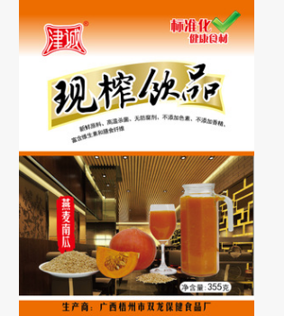 津诚燕麦南瓜 现榨南瓜汁半成品料理包五谷杂粮饮品 酒店养生热饮图2