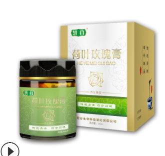 慧谷生命荷叶玫瑰膏oem代加工保健品膏滋贴牌厂家批发oem图1