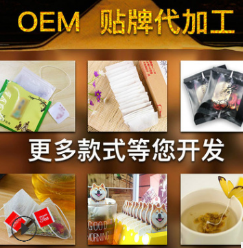 OEM代加工袋泡茶包代加工非保健茶 批发购买 贴牌加工三角包装盒图2